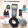 TDS-100H 便携超声波流量计