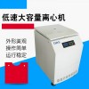 DD-5M  低速大容量离心机  低速大容量离心机