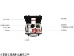 DP-H500  便携式里氏硬度计