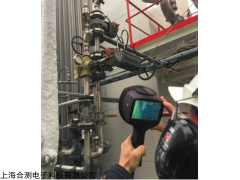 NL600 Camera 手持式声波成像仪
