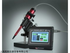 Nanoject III Auto-Nanoliter Injector Drummond全自動(dòng)顯微注射器