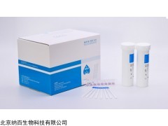 兽药残留检测 肉类禽蛋氟苯尼考检测试纸条