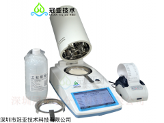 CS-HCL150 棉线回潮率测定仪测试方法/操作