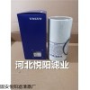 11110683 沃尔沃11110683滤清器