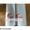 ff5644 弗列加滤芯