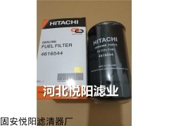 4616544滤 日立清器滤芯
