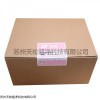 航凱國(guó)產(chǎn)感壓紙4LW微壓雙片型壓敏紙 現(xiàn)貨供應(yīng)