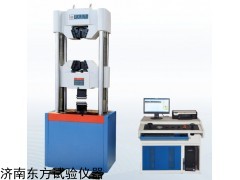 WAW-1000 WAW系列微機(jī)控制電液伺服試驗(yàn)機(jī)