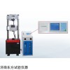 WES系列 數(shù)顯式液壓試驗機