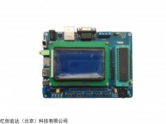 51 單片機口袋實驗室開發(fā)套件