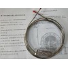 2.5%DNP+2.5%Bentone-34/Chrom 固定污染源废气氯苯类化合物测定