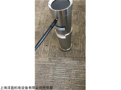 NL-01 LOSEN羅森無源核子料位計