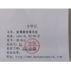 HH-BLQ玻璃微珠总烃柱 环境空气 总烃的测定 气相色谱法