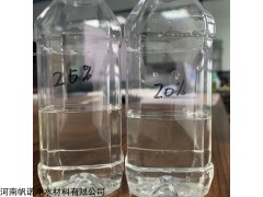 15638458000 歡迎光臨’新鄉液體乙酸鈉碳源—生產@公司