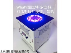 LED4820 LED光解儀