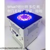 LED4820 LED光解仪