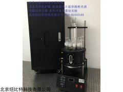 pchem系列  photochemical reactor