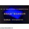 LED96 细胞光毒性光源照射机