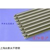 316 不銹鋼EP管