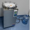 LS-50LD 立式翻盖高压消毒蒸汽灭菌锅50升数码显示