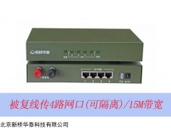 XQ-8002 新桥华泰被复线远传设备