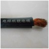 销售YH YHF焊把线电缆厂家