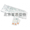 xt45433 农药残留速测卡(50盒起订）