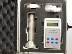 TL/KL-100 北京電子孔口流量校準(zhǔn)器