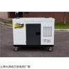 20kw应急移动发电机
