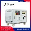 12千瓦小型移动发电机