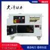 15kw应急发电机组
