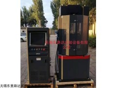 WES-1000B型 電液伺服萬能材料試驗(yàn)機(jī)