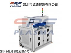 光学材料等离子清洗机报价