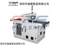 电子器件等离子清洗机设备