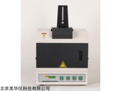 MHY-30357 紫外分析仪