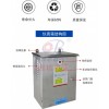 ABDT-IC热电供热工程计量预付费大系统