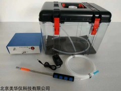 MHY-17719 非甲烷总烃取样器