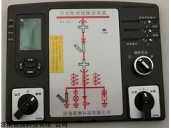 WTR-400  开关柜智能操显装置