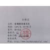 玻璃球填充柱 医用二氧化碳中总烃分析