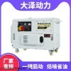 应急物资5kw柴油发电机批发采购