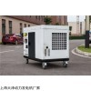 抗旱救灾20kw柴油发电机厂家联系