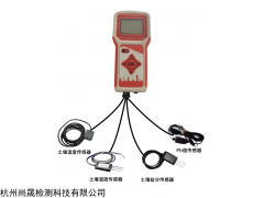 SC-T4 便攜式土壤水份、溫度、鹽分、PH四參數(shù)測定儀