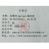 安捷伦HH-WATER2021专用柱 气相色谱测工业污水中的甲醇乙醇