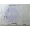 废水中甲醇乙醇测定 气相色谱法 HHQB369-2021