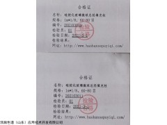 安捷伦硅烷化玻璃微球总烃柱 非甲烷总烃监测分析