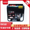 安装工具8kw小型柴油发电机原装