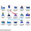 宿迁德创科教设备有限公司 机构运功模型