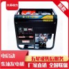 工程机械16千瓦柴油发电机安全操作