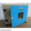 GH/101A-2B 北京电热鼓风干燥箱