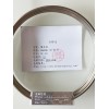OV-101填充柱 3m*3mm（ID)*4MM(od）